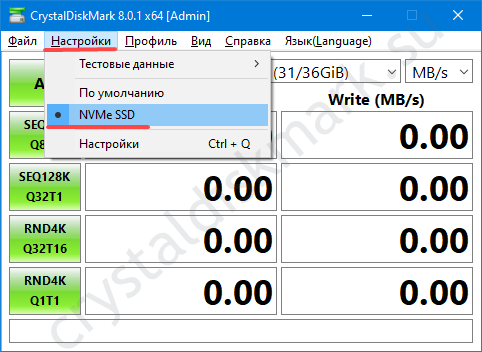 nvme ssd